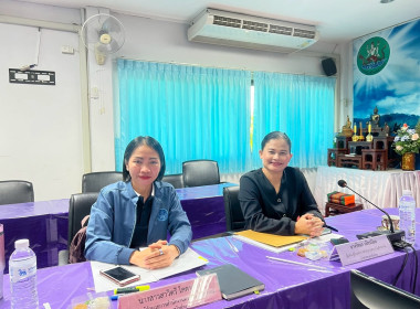 ประชุมคณะทำงานยกระดับชั้นการควบคุมภายในของสหกรณ์ พารามิเตอร์รูปภาพ 10